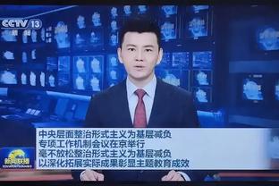 小因扎吉调侃劳塔罗：可能只有面对马赛上演大四喜的我比他更强