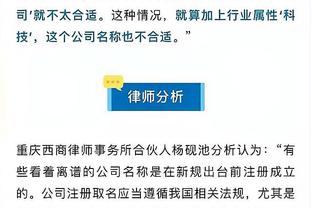 加盟1年合同剩8年！英媒：恩佐考虑离开切尔西，经纪人正联系多队